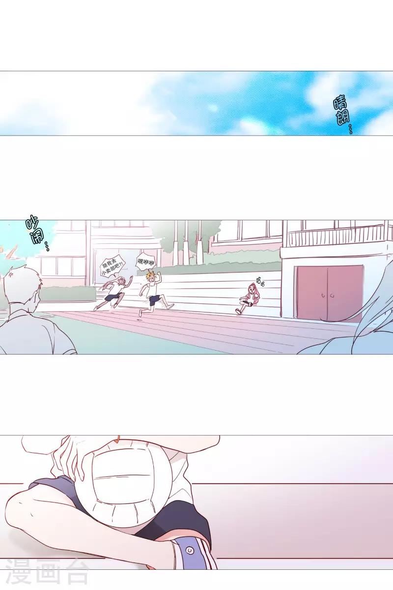 动物灵魂管理局韩漫全集-第95话 需要睡眠的时候无删减无遮挡章节图片 