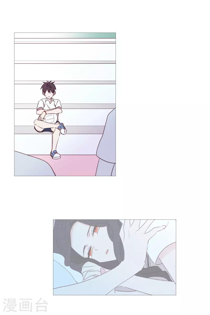 动物灵魂管理局韩漫全集-第95话 需要睡眠的时候无删减无遮挡章节图片 