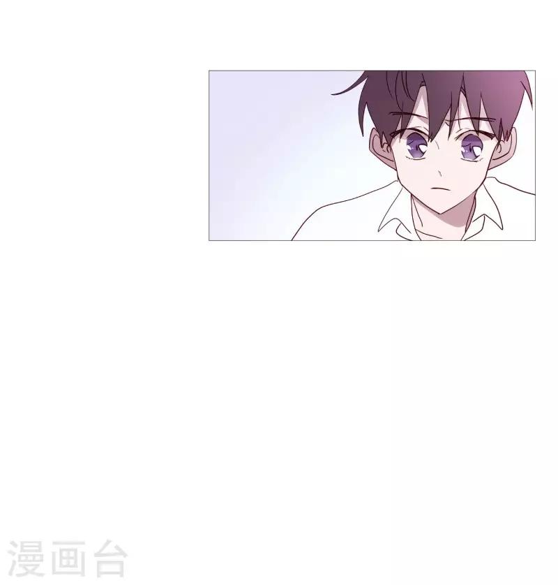 动物灵魂管理局韩漫全集-第95话 需要睡眠的时候无删减无遮挡章节图片 