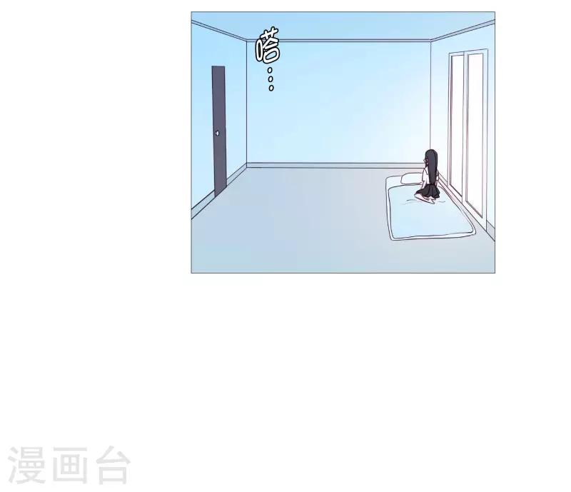 动物灵魂管理局韩漫全集-第95话 需要睡眠的时候无删减无遮挡章节图片 