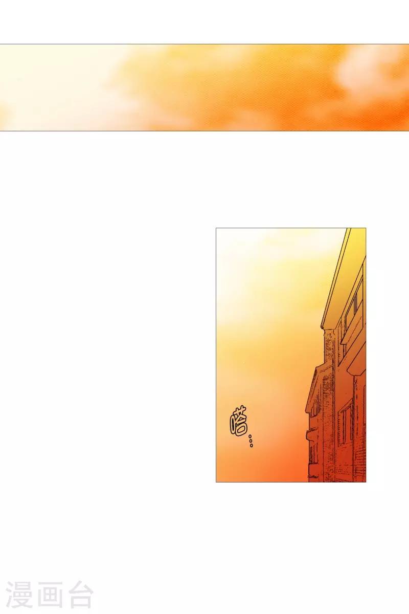 动物灵魂管理局韩漫全集-第96话 最怕的东西无删减无遮挡章节图片 