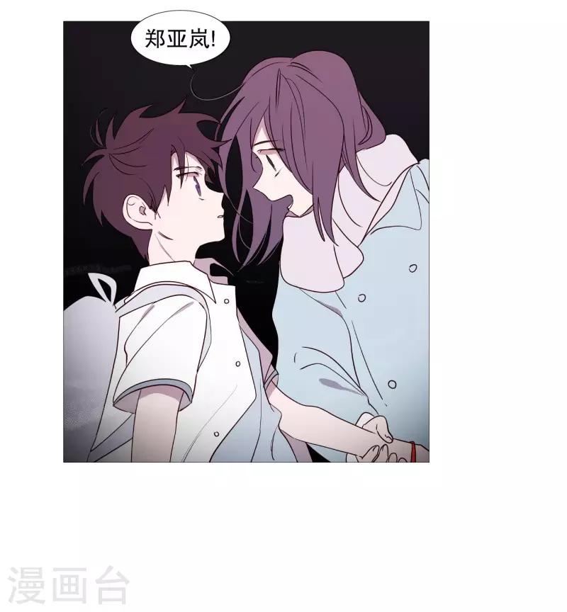 动物灵魂管理局韩漫全集-第96话 最怕的东西无删减无遮挡章节图片 