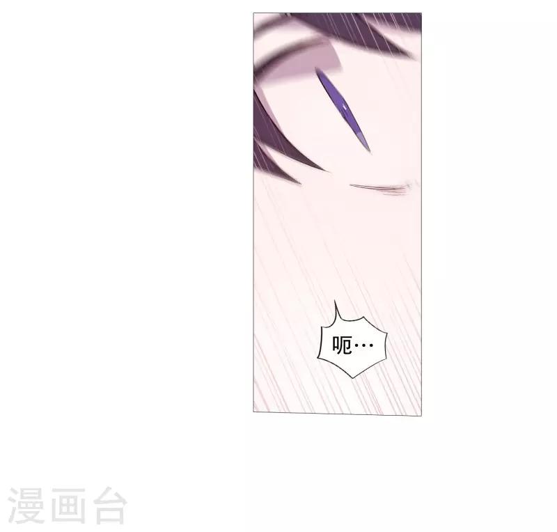 动物灵魂管理局韩漫全集-第96话 最怕的东西无删减无遮挡章节图片 