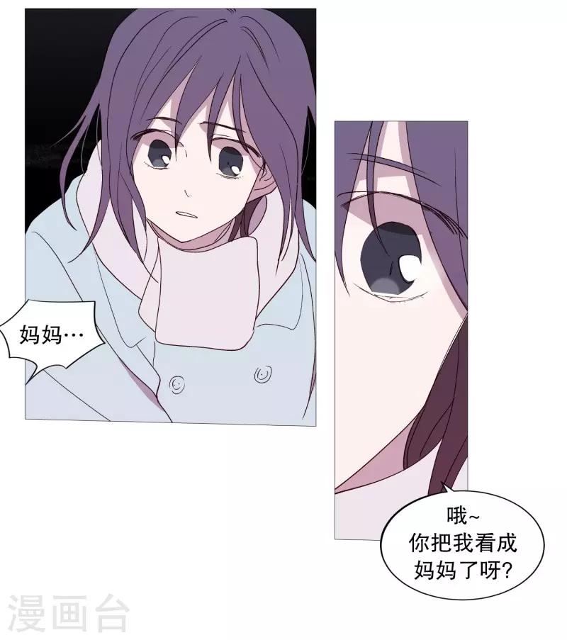 动物灵魂管理局韩漫全集-第96话 最怕的东西无删减无遮挡章节图片 