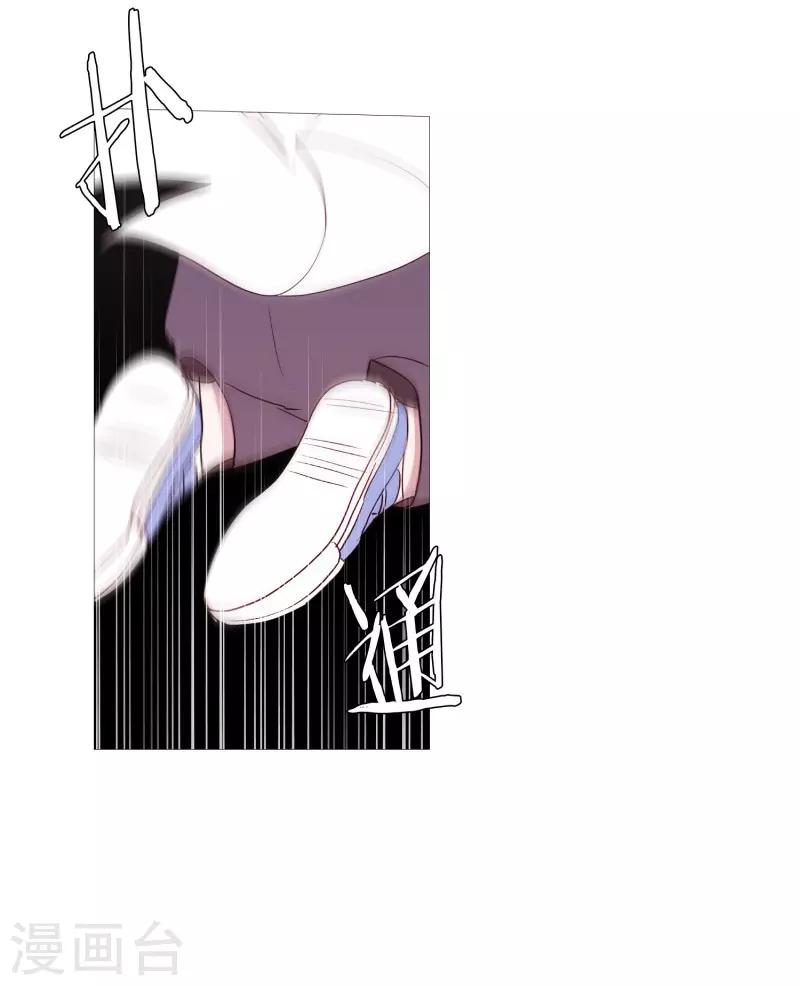动物灵魂管理局韩漫全集-第96话 最怕的东西无删减无遮挡章节图片 