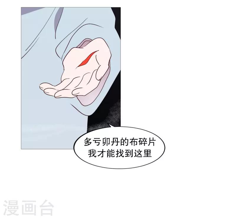 动物灵魂管理局韩漫全集-第96话 最怕的东西无删减无遮挡章节图片 