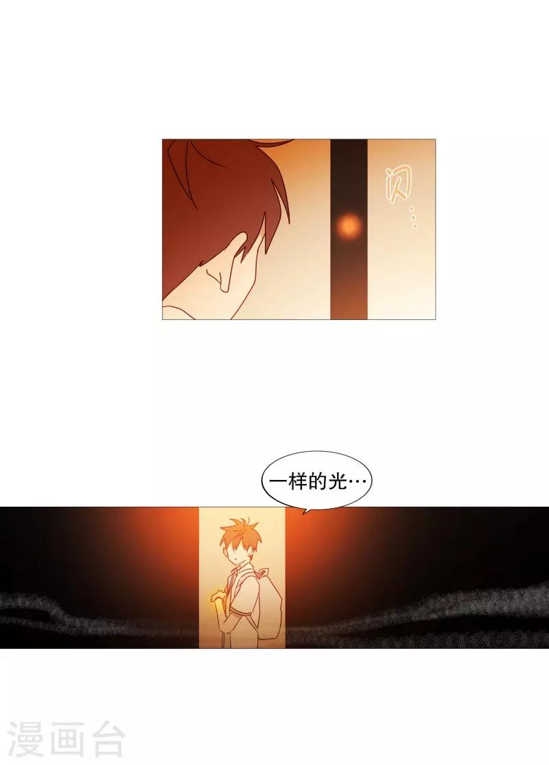 动物灵魂管理局韩漫全集-第96话 最怕的东西无删减无遮挡章节图片 