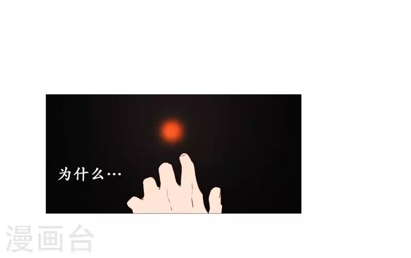 动物灵魂管理局韩漫全集-第96话 最怕的东西无删减无遮挡章节图片 