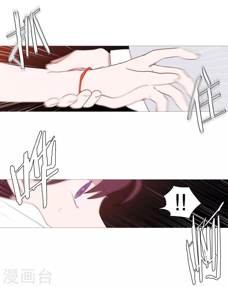 动物灵魂管理局韩漫全集-第96话 最怕的东西无删减无遮挡章节图片 