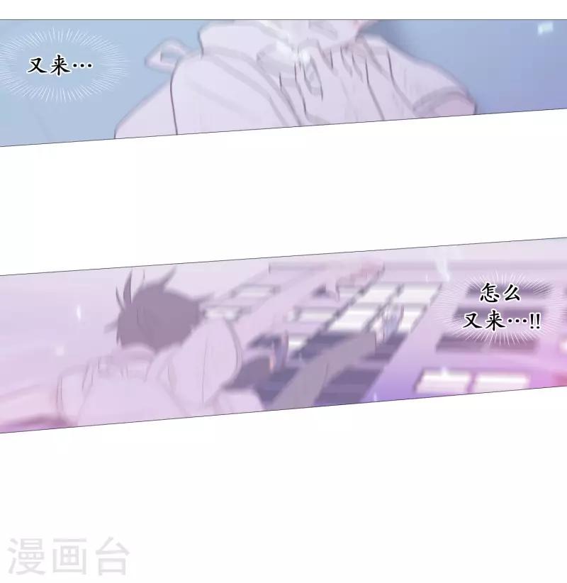 动物灵魂管理局韩漫全集-第97话 重要的事情无删减无遮挡章节图片 
