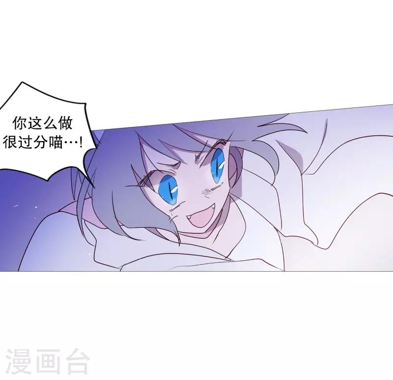 动物灵魂管理局韩漫全集-第97话 重要的事情无删减无遮挡章节图片 