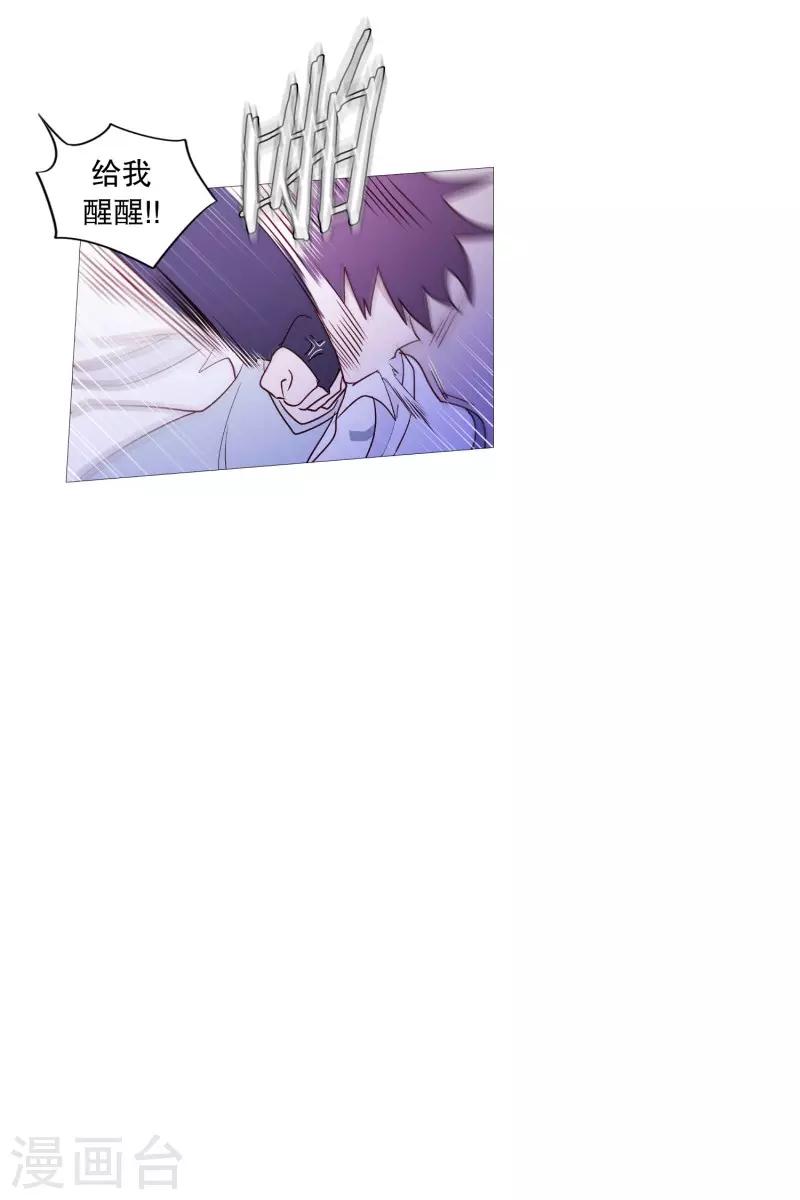 动物灵魂管理局韩漫全集-第97话 重要的事情无删减无遮挡章节图片 