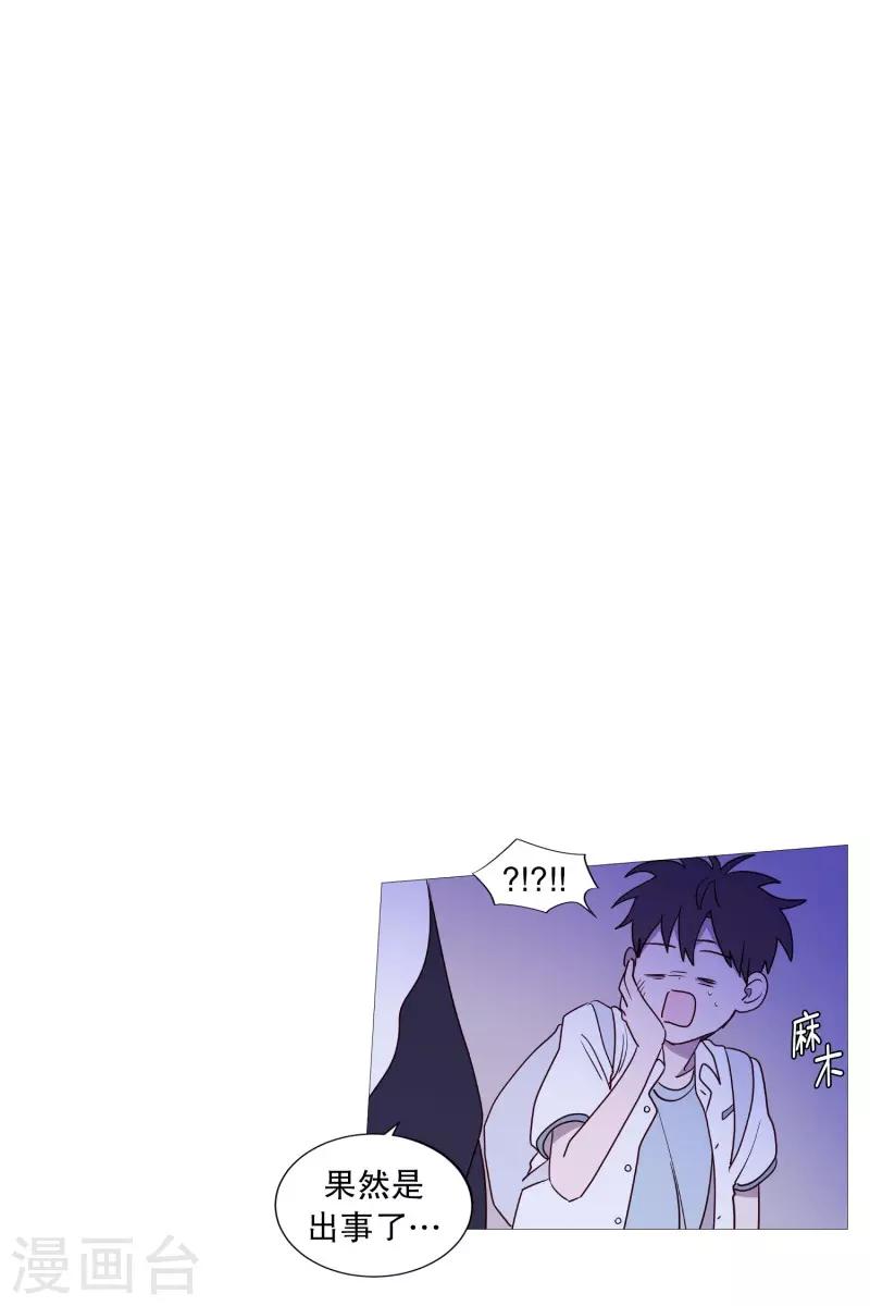 动物灵魂管理局韩漫全集-第97话 重要的事情无删减无遮挡章节图片 