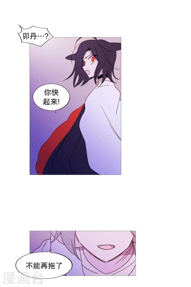动物灵魂管理局韩漫全集-第97话 重要的事情无删减无遮挡章节图片 