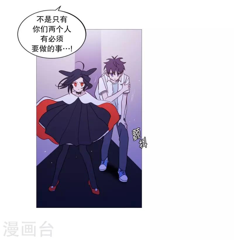 动物灵魂管理局韩漫全集-第97话 重要的事情无删减无遮挡章节图片 