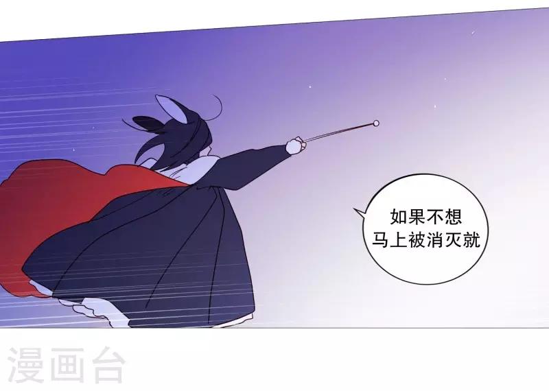 动物灵魂管理局韩漫全集-第98话 逃脱无删减无遮挡章节图片 