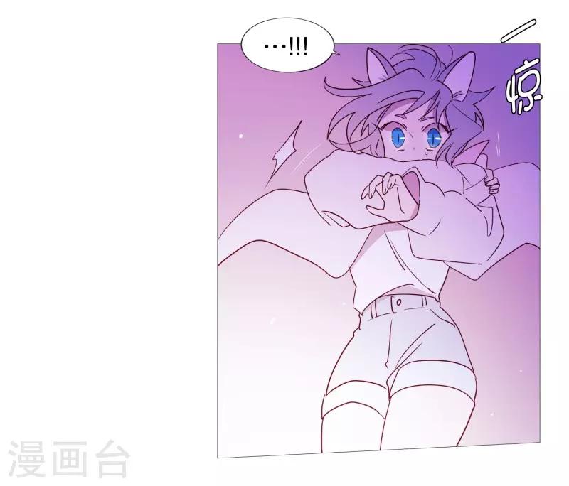 动物灵魂管理局韩漫全集-第98话 逃脱无删减无遮挡章节图片 