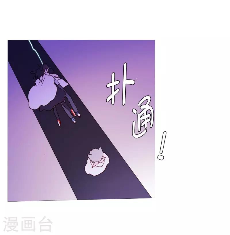 动物灵魂管理局韩漫全集-第98话 逃脱无删减无遮挡章节图片 