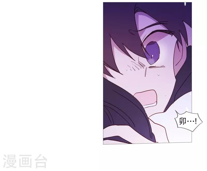 动物灵魂管理局韩漫全集-第98话 逃脱无删减无遮挡章节图片 