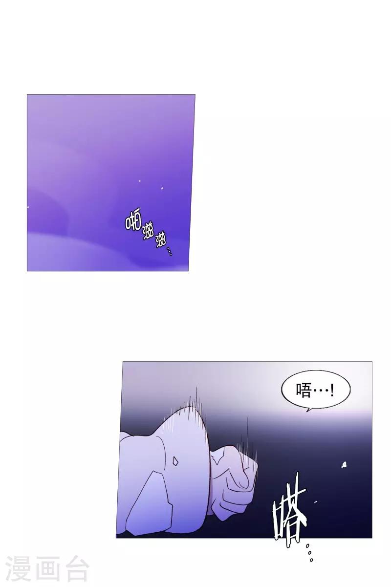 动物灵魂管理局韩漫全集-第99话 无用的挣扎无删减无遮挡章节图片 