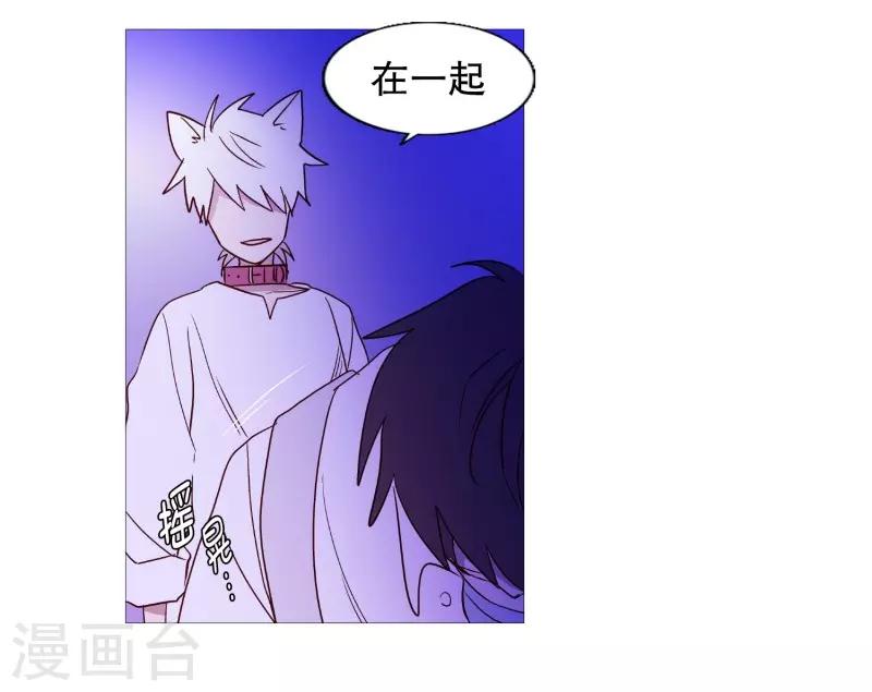 动物灵魂管理局韩漫全集-第99话 无用的挣扎无删减无遮挡章节图片 
