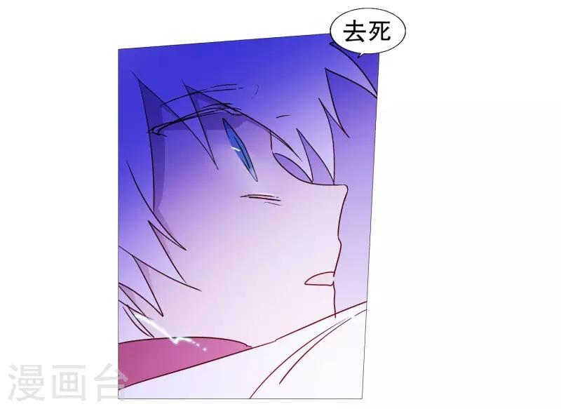 动物灵魂管理局韩漫全集-第99话 无用的挣扎无删减无遮挡章节图片 