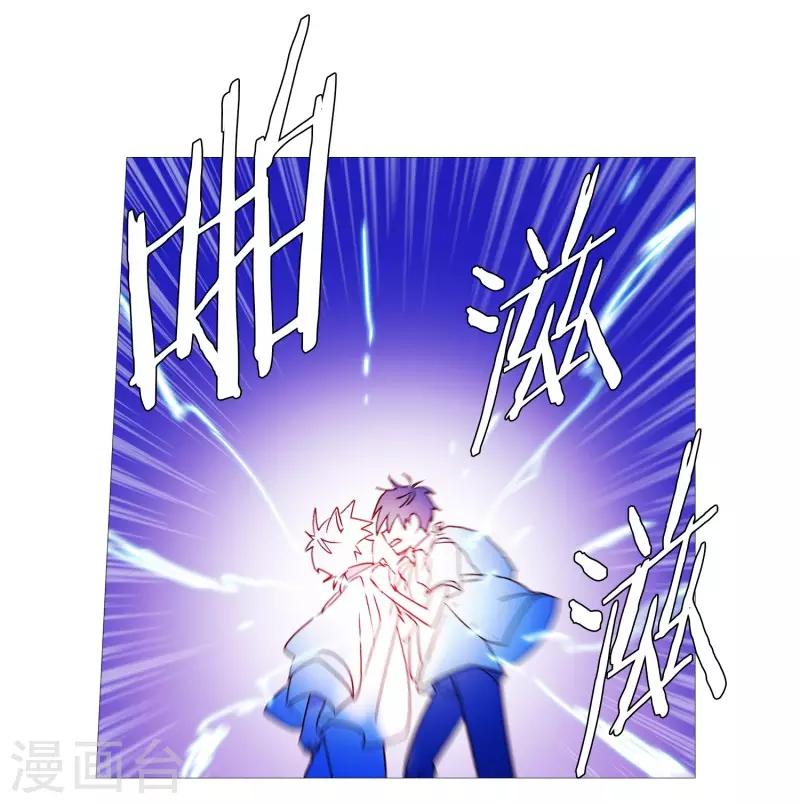 动物灵魂管理局韩漫全集-第100话 我不会死无删减无遮挡章节图片 
