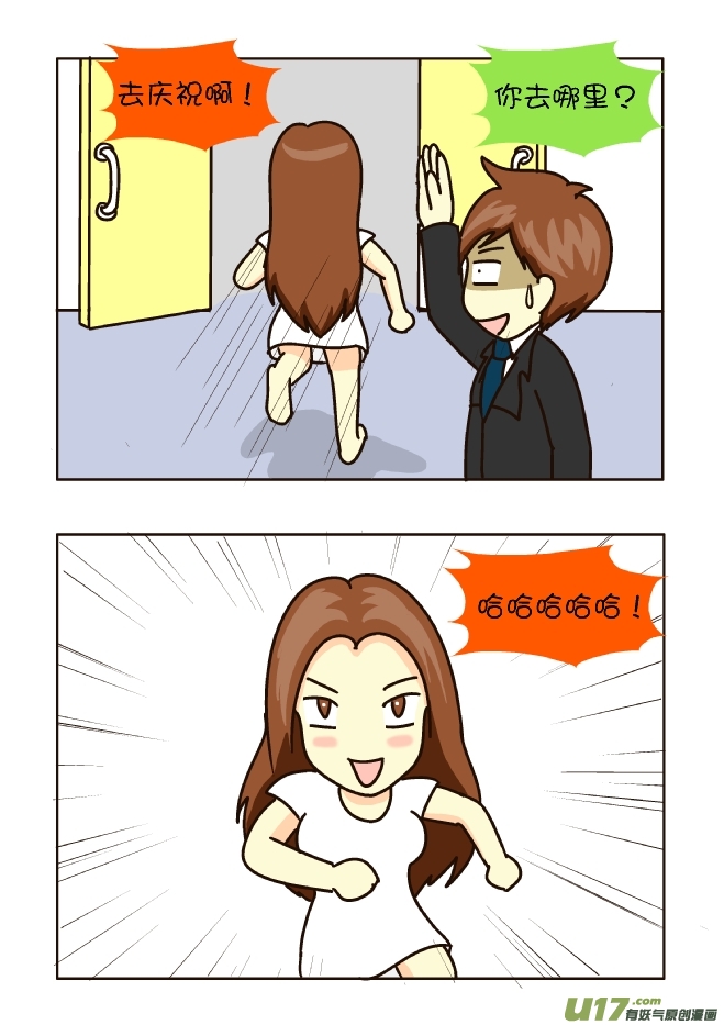 逗比生活韩漫全集-亢奋的产妇无删减无遮挡章节图片 
