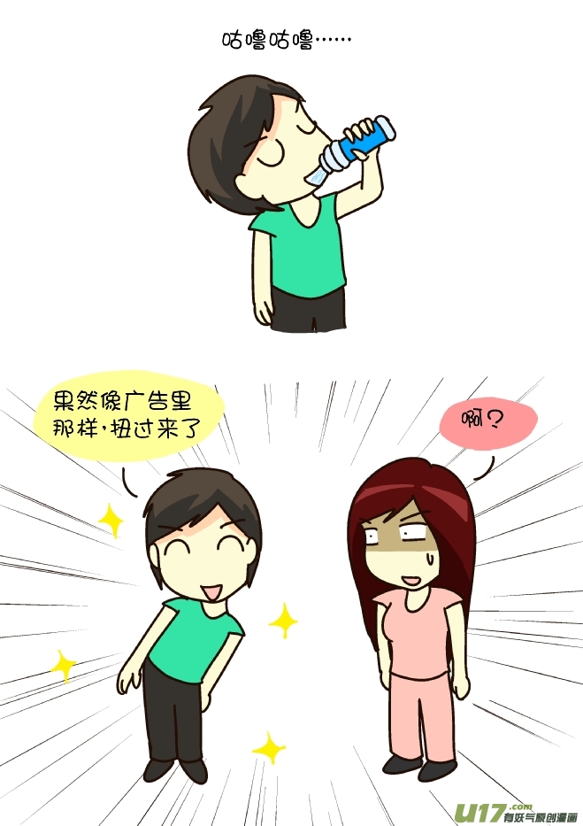逗比生活韩漫全集-脉动不回来无删减无遮挡章节图片 