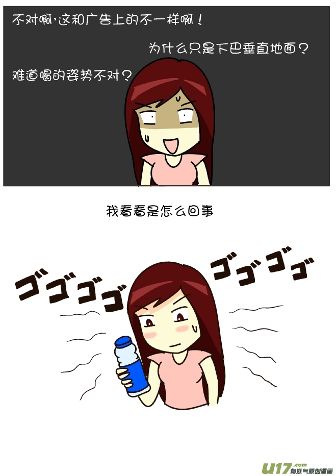 逗比生活韩漫全集-脉动不回来无删减无遮挡章节图片 