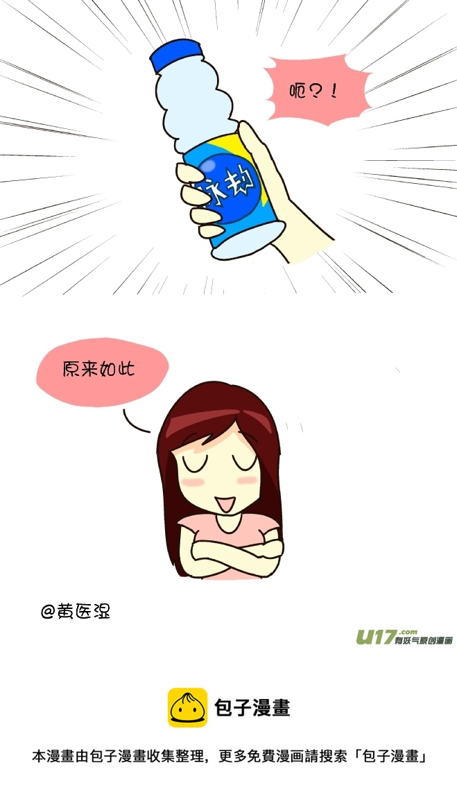 逗比生活韩漫全集-脉动不回来无删减无遮挡章节图片 