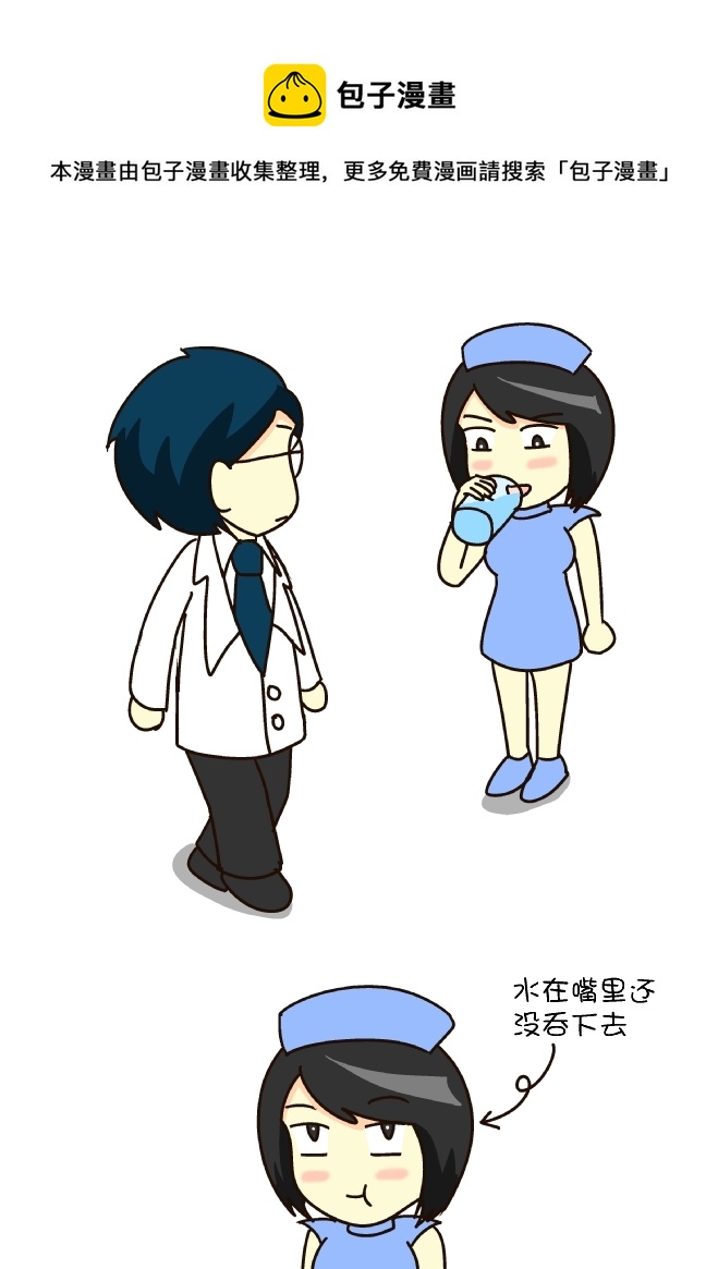 逗比生活韩漫全集-喷水无删减无遮挡章节图片 