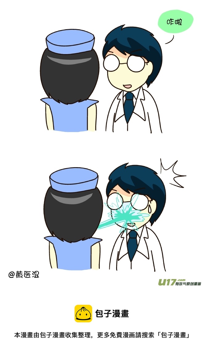 逗比生活韩漫全集-喷水无删减无遮挡章节图片 
