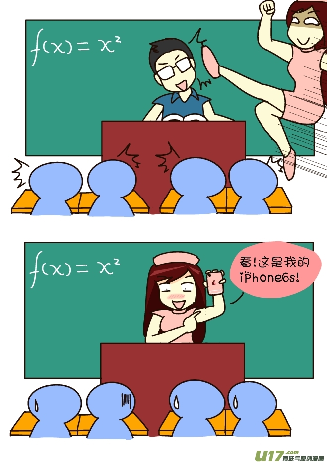 逗比生活韩漫全集-狂秀优越感（中）无删减无遮挡章节图片 