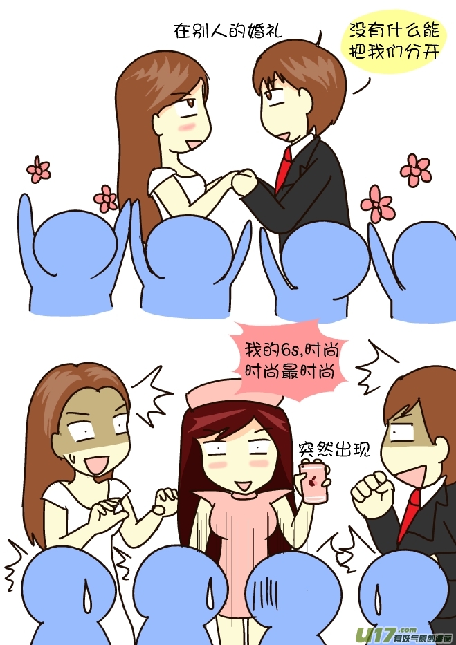 逗比生活韩漫全集-狂秀优越感（中）无删减无遮挡章节图片 