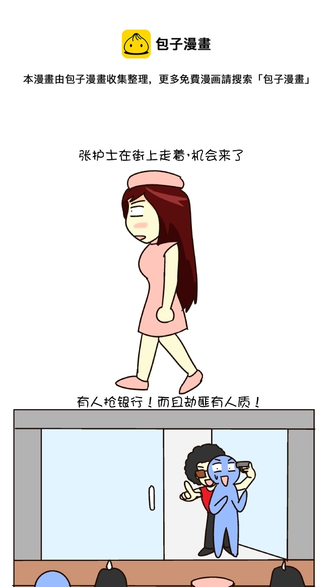 逗比生活韩漫全集-狂秀优越感（下）无删减无遮挡章节图片 