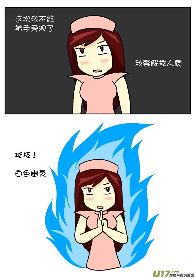 逗比生活韩漫全集-狂秀优越感（下）无删减无遮挡章节图片 