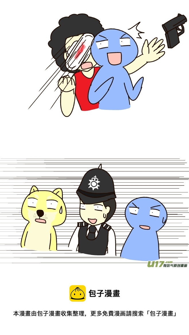 逗比生活韩漫全集-狂秀优越感（下）无删减无遮挡章节图片 