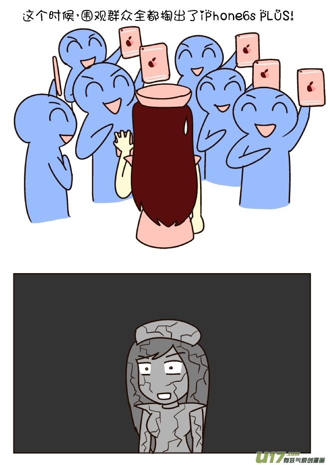 逗比生活韩漫全集-狂秀优越感（下）无删减无遮挡章节图片 
