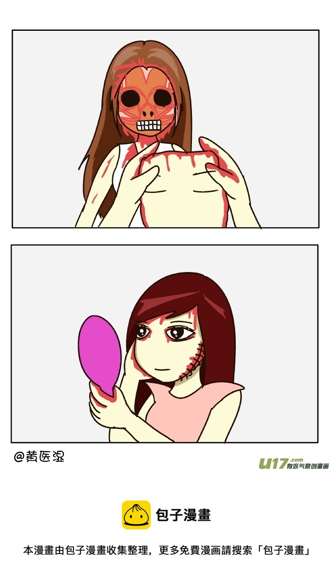 逗比生活韩漫全集-暗潮（2）无删减无遮挡章节图片 