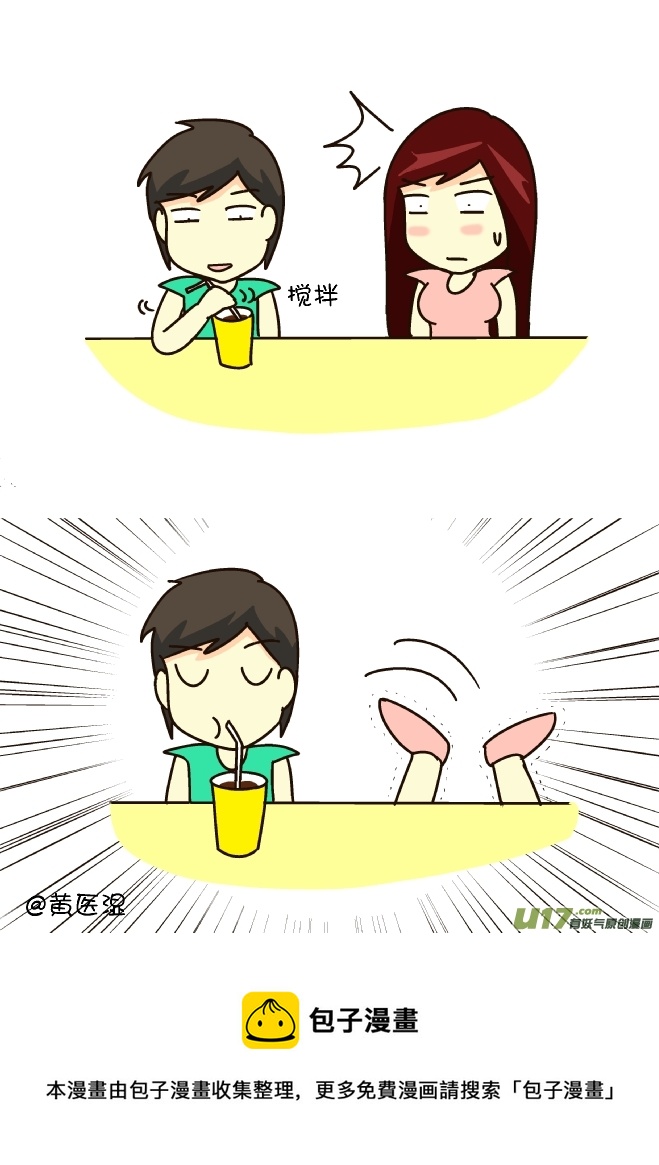逗比生活韩漫全集-鼻塞了无删减无遮挡章节图片 