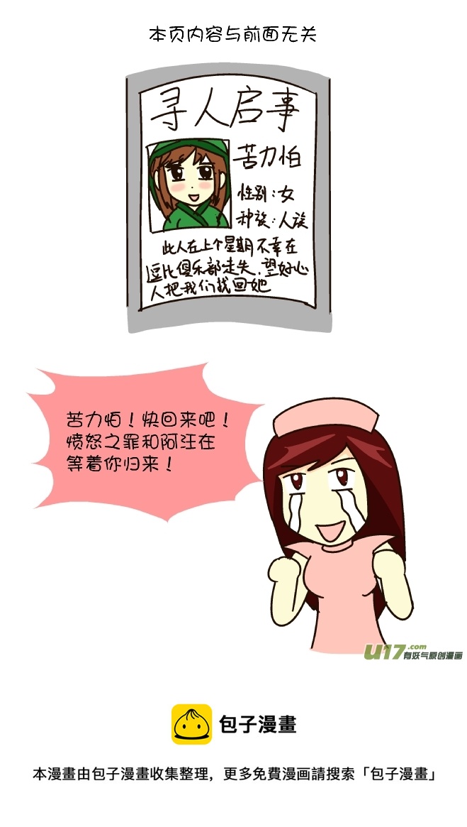 逗比生活韩漫全集-2015诺奖小记无删减无遮挡章节图片 