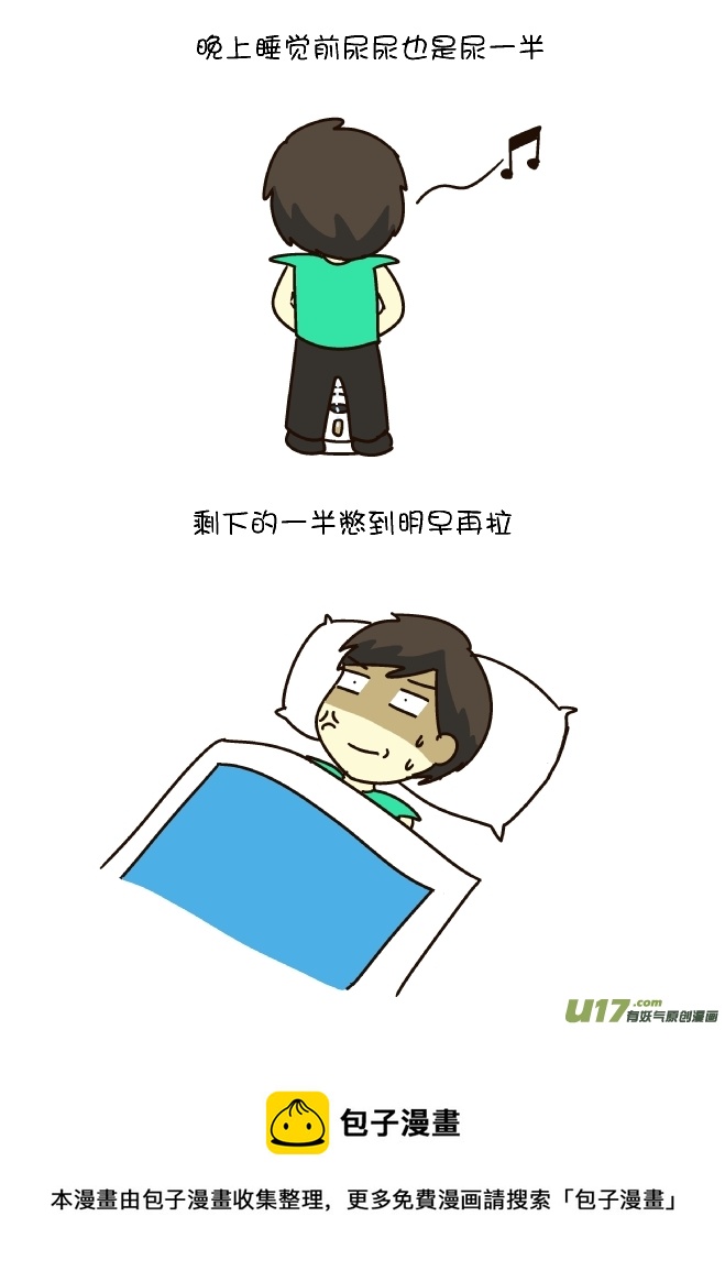 逗比生活韩漫全集-年年有余（上）无删减无遮挡章节图片 