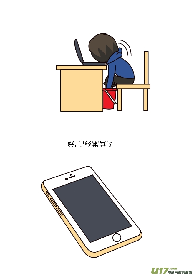 逗比生活韩漫全集-挂电话无删减无遮挡章节图片 