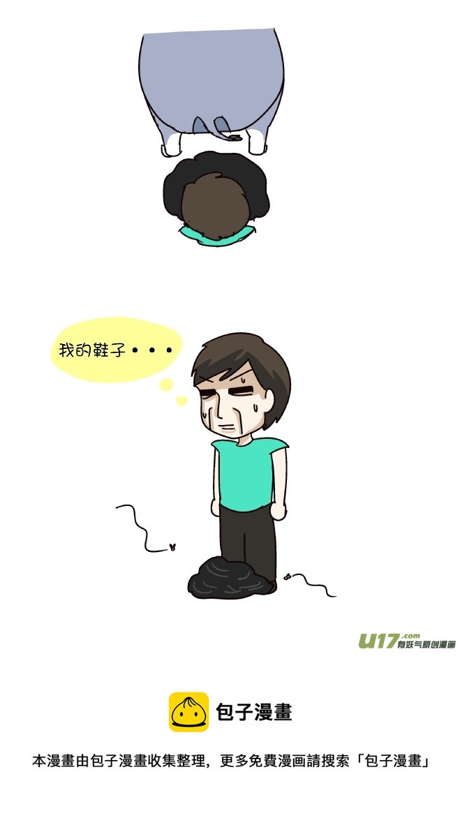 逗比生活韩漫全集-大水牛无删减无遮挡章节图片 