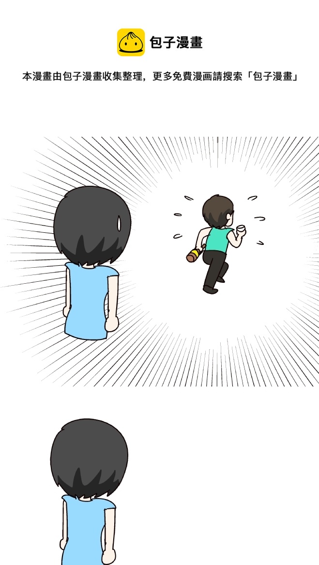 逗比生活韩漫全集-喝酒吗？无删减无遮挡章节图片 