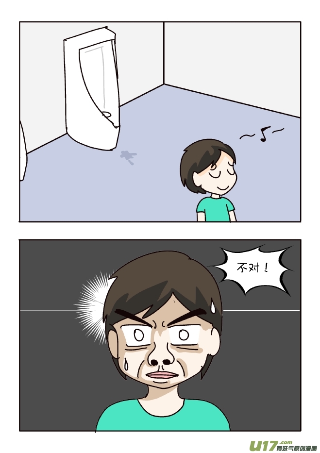 逗比生活韩漫全集-男厕灵异事件无删减无遮挡章节图片 