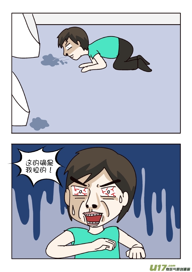 逗比生活韩漫全集-男厕灵异事件无删减无遮挡章节图片 