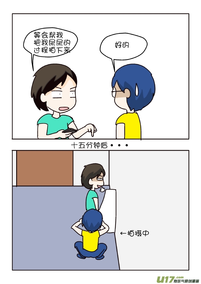 逗比生活韩漫全集-男厕灵异事件无删减无遮挡章节图片 