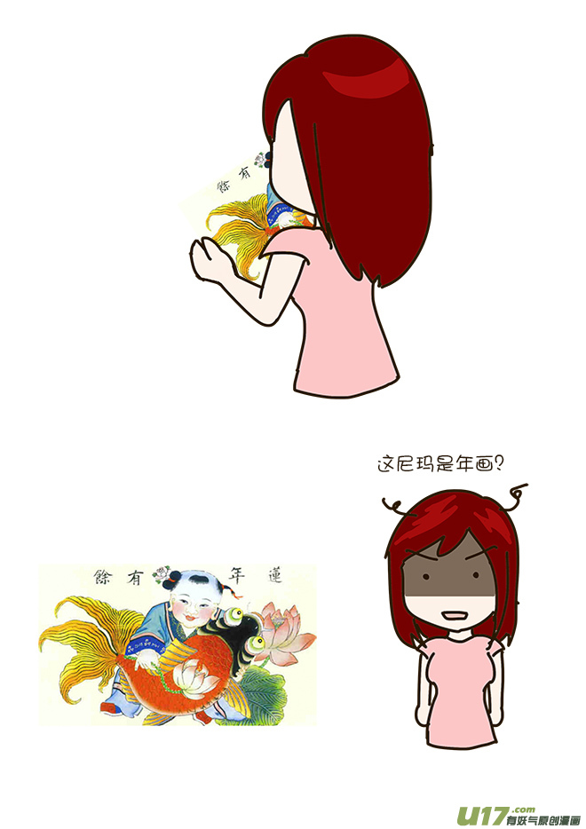 逗比生活韩漫全集-三八节礼物无删减无遮挡章节图片 